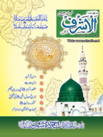 February 2013 Edition
