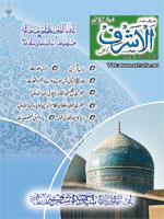 March 2013 Edition