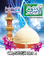 April 2011 Edition