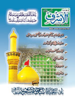 December 2010 Edition