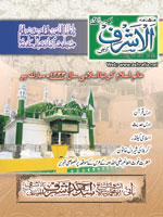 December 2011 Edition