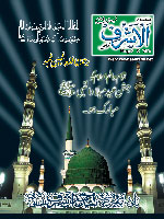February 2011 Edition