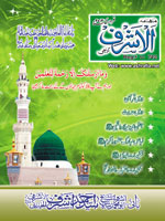 February 2012 Edition