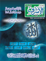 July 2011 Edition