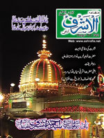 June 2011 Edition