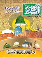 March 2011 Edition
