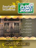 May 2011 Edition