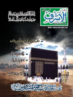 November 2010 Edition
