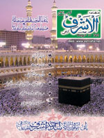 November 2011 Edition