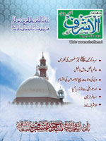 October 2010 Edition