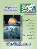 October 2011 Edition
