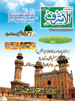 September 2010 Edition