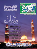 September 2011 Edition